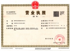榮譽資質(zhì)